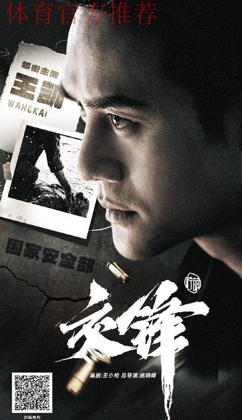 2020中甲专刊: 第二十九期《成都,带不走的只有你》 2020中甲专刊: 第二十九期《成都,带不走的只有你》