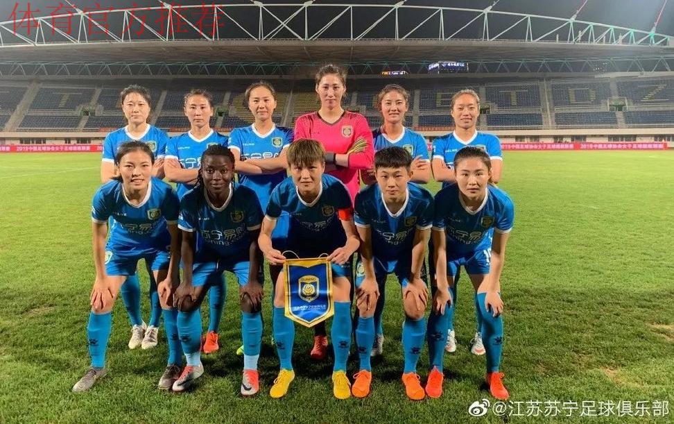 敢热爱 耀出色 | 2019女超联赛第三轮精彩集锦