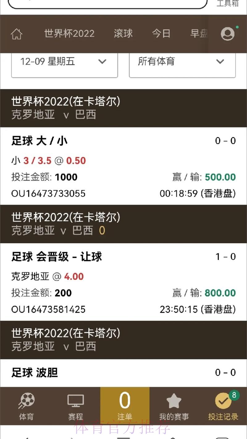 2026世界杯滚球开户入口地址 2026世界杯滚球开户入口地址